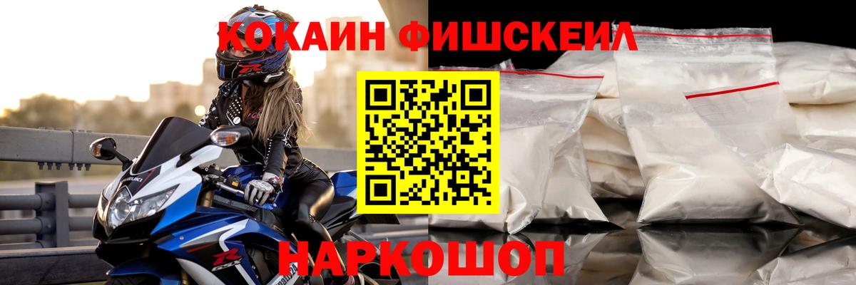 КОКАИН 98% Ейск