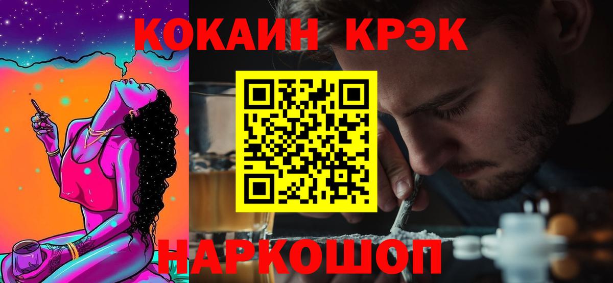 Гашиш Ейск