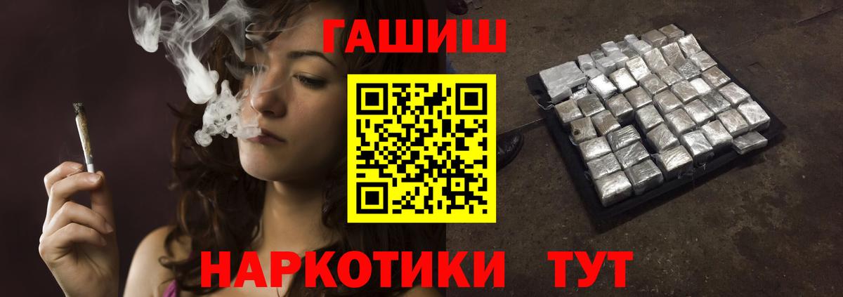 ГАШ VHQ Ейск
