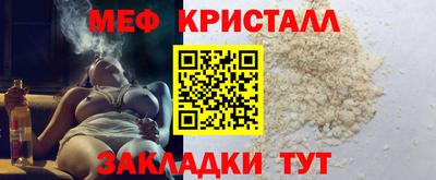 амфетамин Ликино-Дулёво