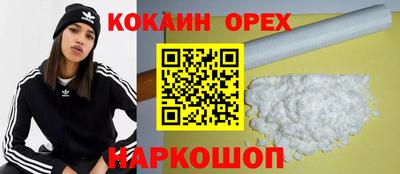 трава Лесосибирск