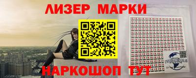 амфетамин Ликино-Дулёво