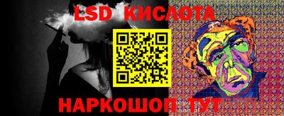 амфетамин Ликино-Дулёво