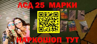 трава Лесосибирск
