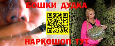 амфетамин Ликино-Дулёво