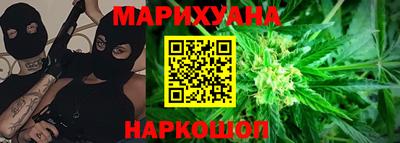 трава Лесосибирск