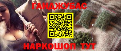 трава Лесосибирск