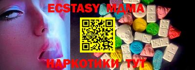 амфетамин Ликино-Дулёво