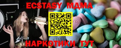 амфетамин Ликино-Дулёво