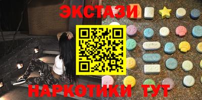 трава Лесосибирск