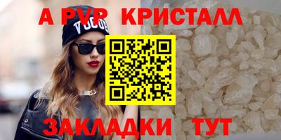 трава Лесосибирск