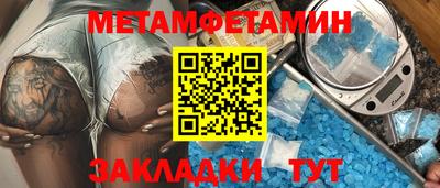 амфетамин Ликино-Дулёво