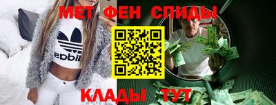 амфетамин Ликино-Дулёво