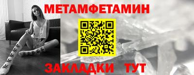 трава Лесосибирск