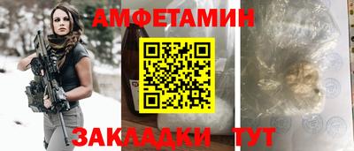 трава Лесосибирск