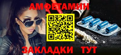 Альфа ПВП Ливны