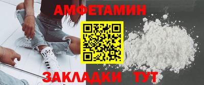 трава Лесосибирск