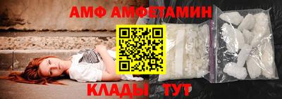 амфетамин Ликино-Дулёво