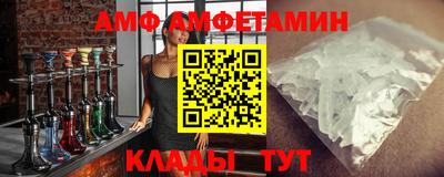 амфетамин Ликино-Дулёво