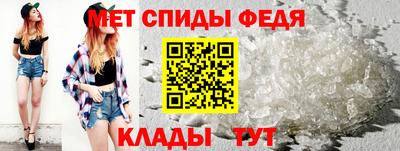 трава Лесосибирск