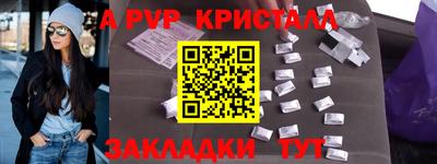 амфетамин Ликино-Дулёво