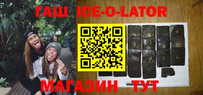 трава Лесосибирск