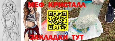 Альфа ПВП Ливны