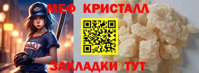 Альфа ПВП Ливны