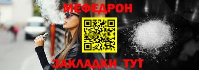 Альфа ПВП Ливны