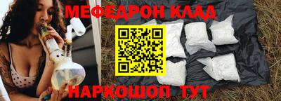 трава Лесосибирск