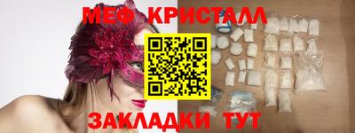 амфетамин Ликино-Дулёво