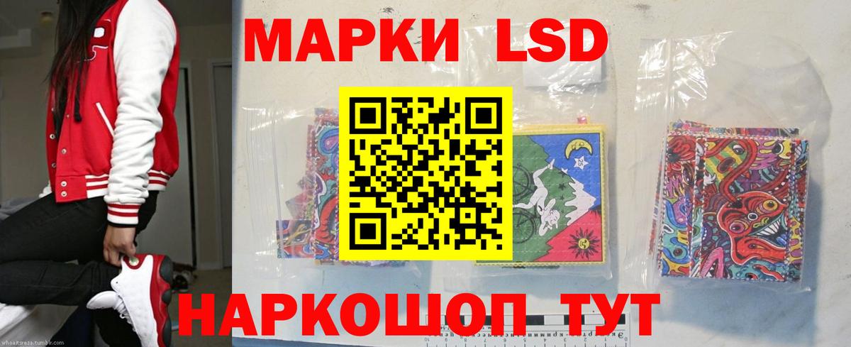Ейск  ЛСД экстази ecstasy  Вход с VPN 