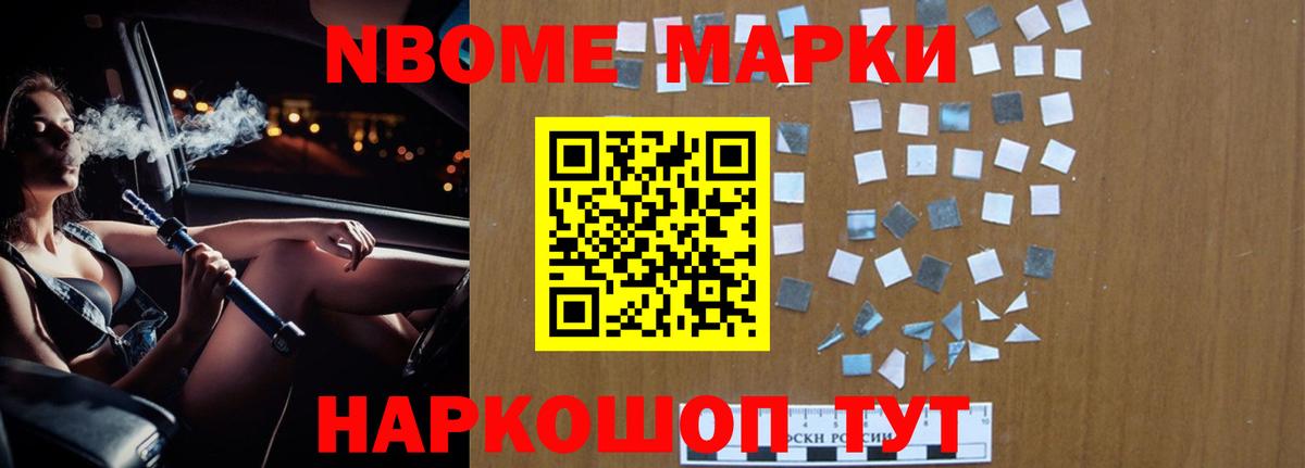 LSD-25 экстази кислота Ейск
