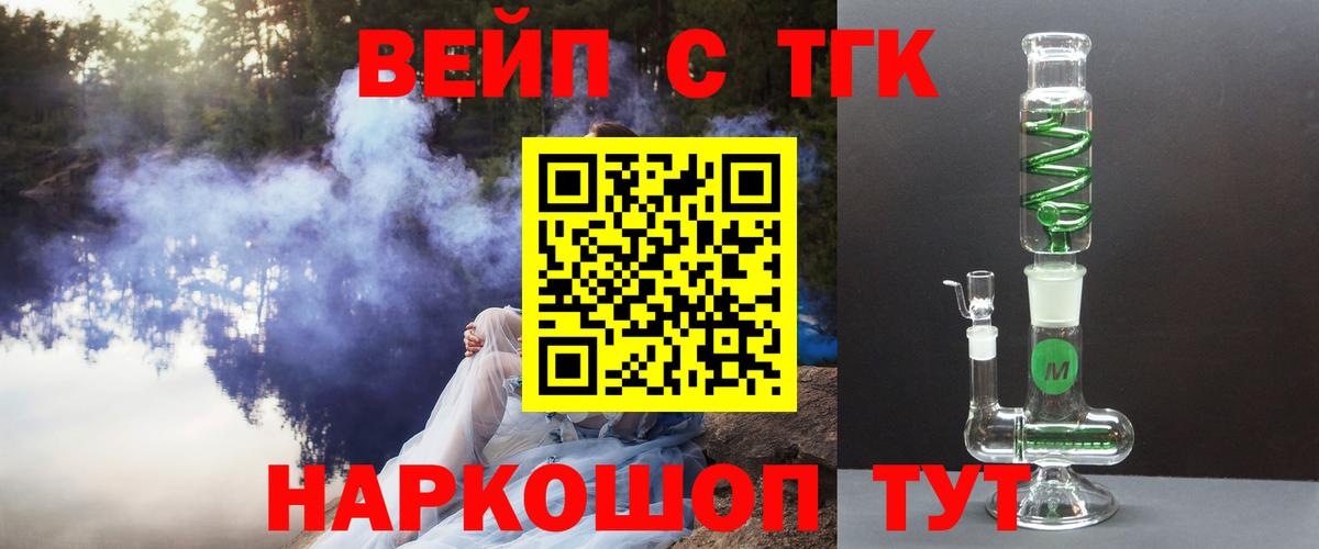 МЕФ   ГАШИШ  Ейск  COCAIN  Вход с VPN  МАРИХУАНА 