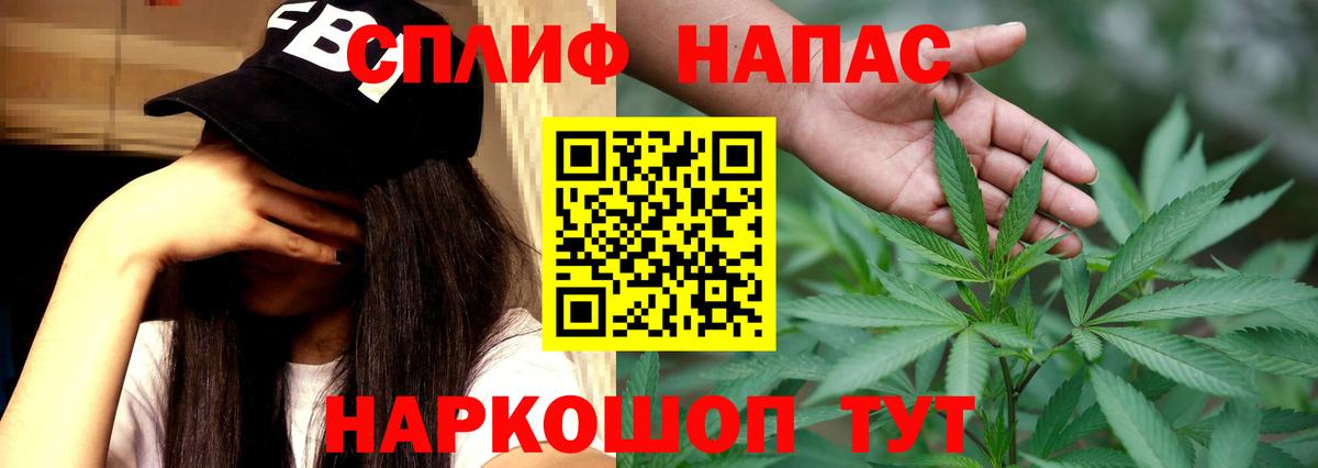 Ейск  МАРИХУАНА семена  Бошки Шишки сатива  Вход с VPN  Марихуана Amnesia 